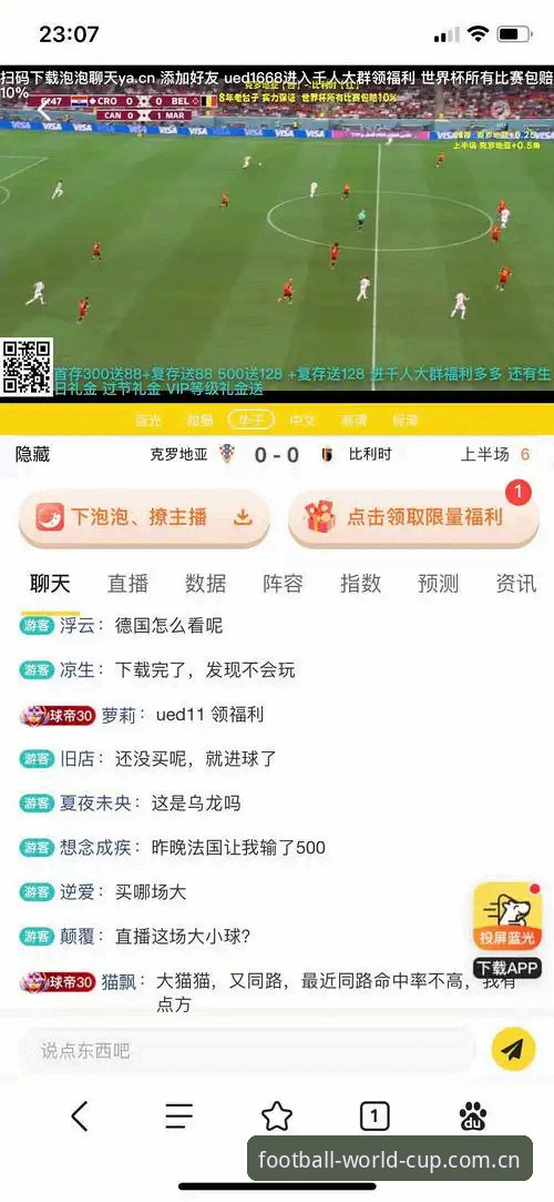 世界杯投注软件必备 世界杯投注软件必备 vs 普通App:2026世界杯买球平台如何选择?