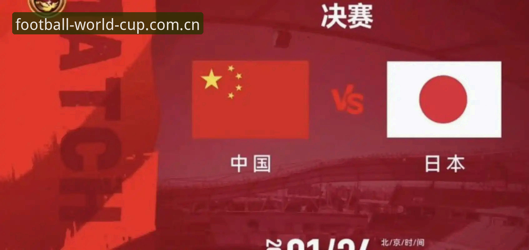 世界杯博彩App下载地址 3大趋势解读2026世界杯博彩App下载地址:手机投注的数字化转型与用户选择指南